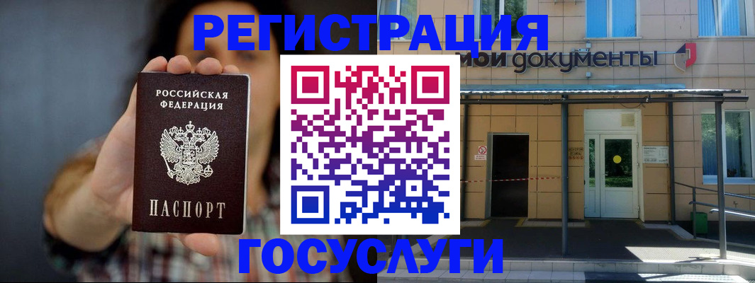 пропишу в квартире в Трёхгорном